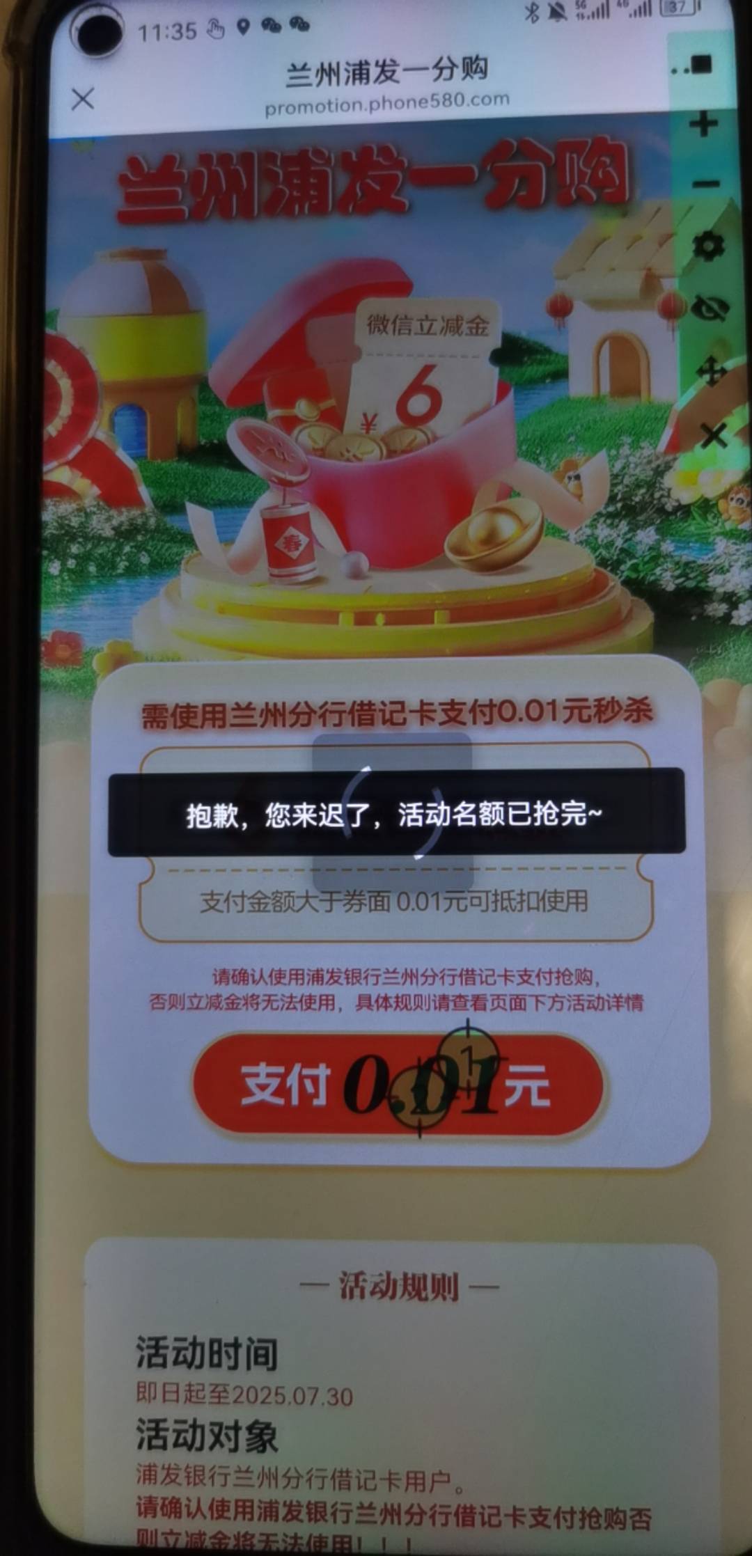 补了？点了半小时都没有进去，纯粹逗老哥的吧

68 / 作者:又过一天 / 