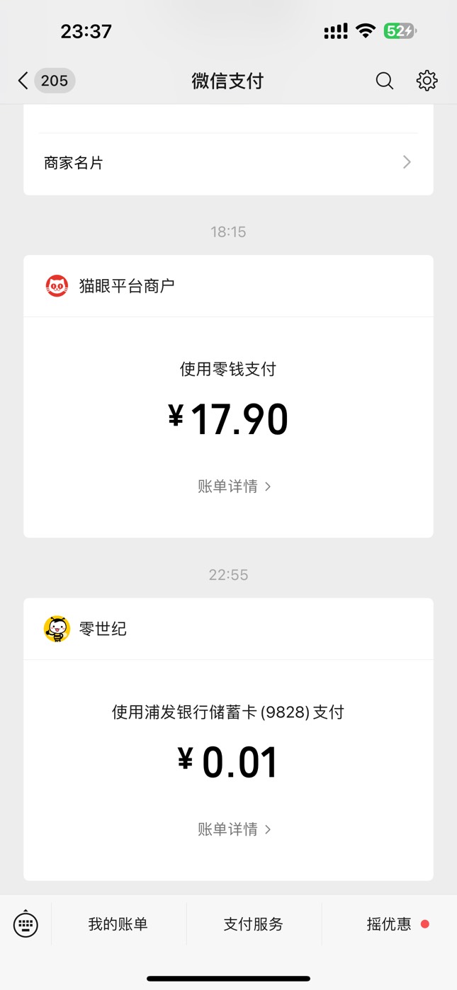 补了？点了半小时都没有进去，纯粹逗老哥的吧

50 / 作者:大樱桃小丸犊子 / 