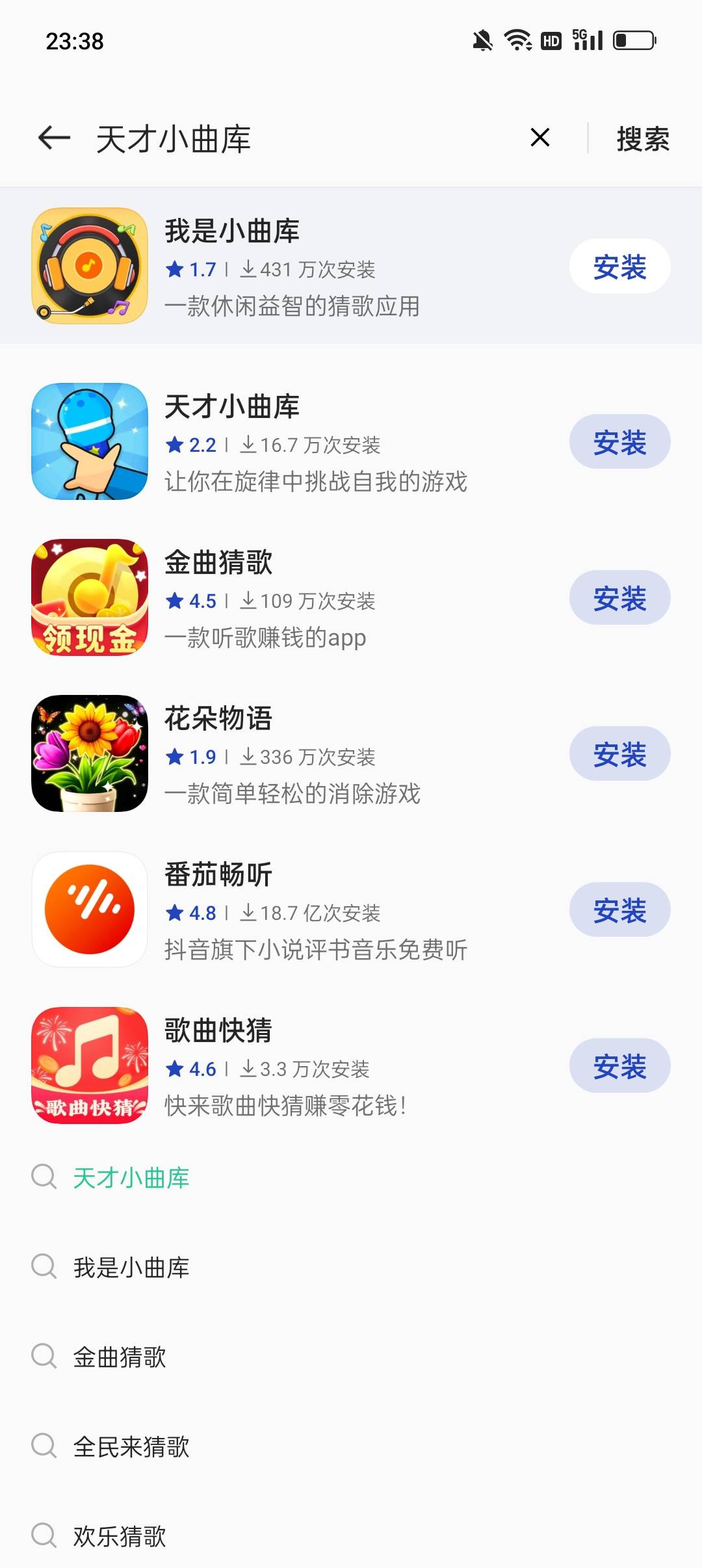 天才小曲库一个0.8

7 / 作者:冰晶你你你 / 