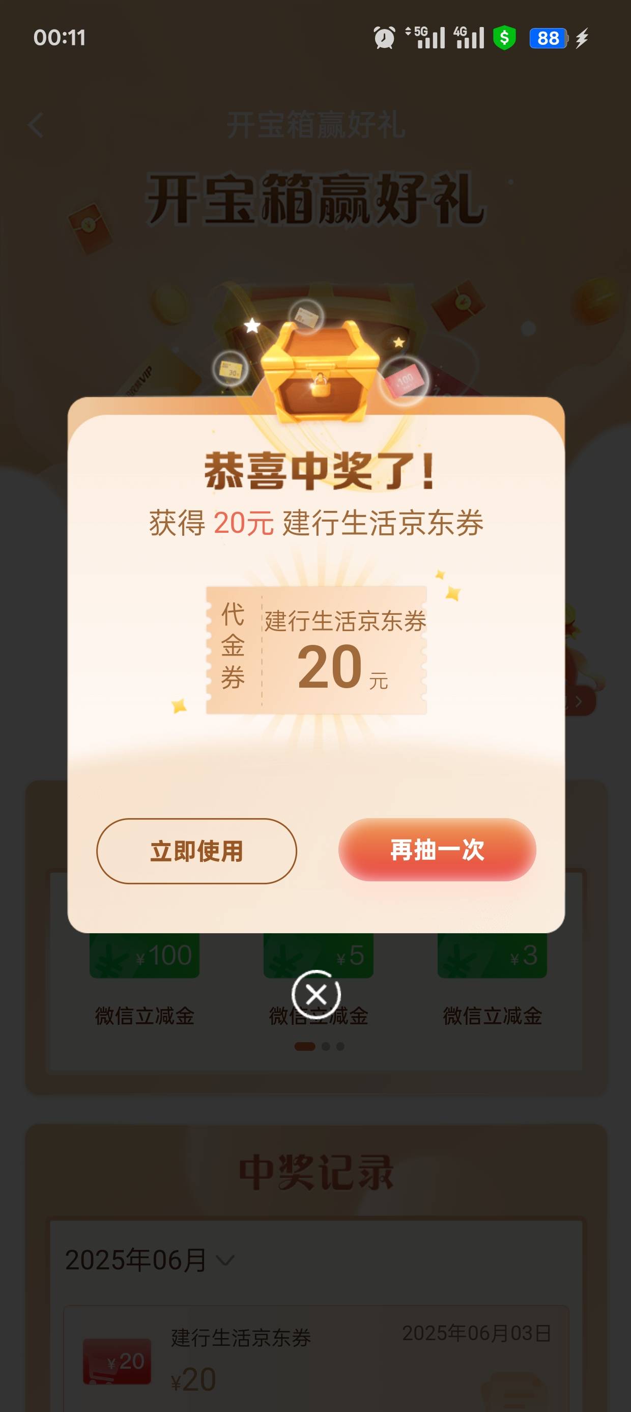 抽了一个lj

64 / 作者:可可托海 / 