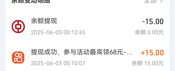 破零了，华为隐私空间慢手15，抖音火山版10，还有个番茄15，金币tm凌晨才自动兑换，抖70 / 作者:吼烦丶 / 
