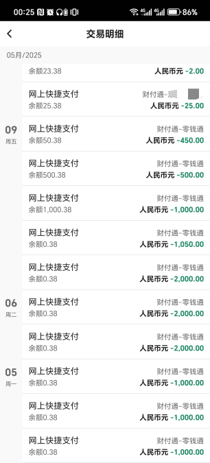 我擦，广东中行尊享有礼不给抽，上个月刷了一万多了


20 / 作者:为羊毛而活 / 