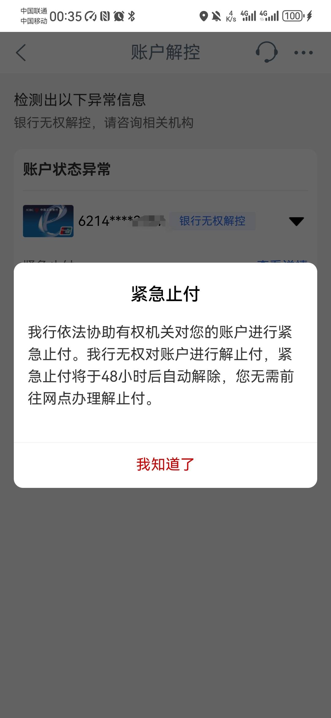 大妈这种能自动解吗


47 / 作者:卡死你的 / 