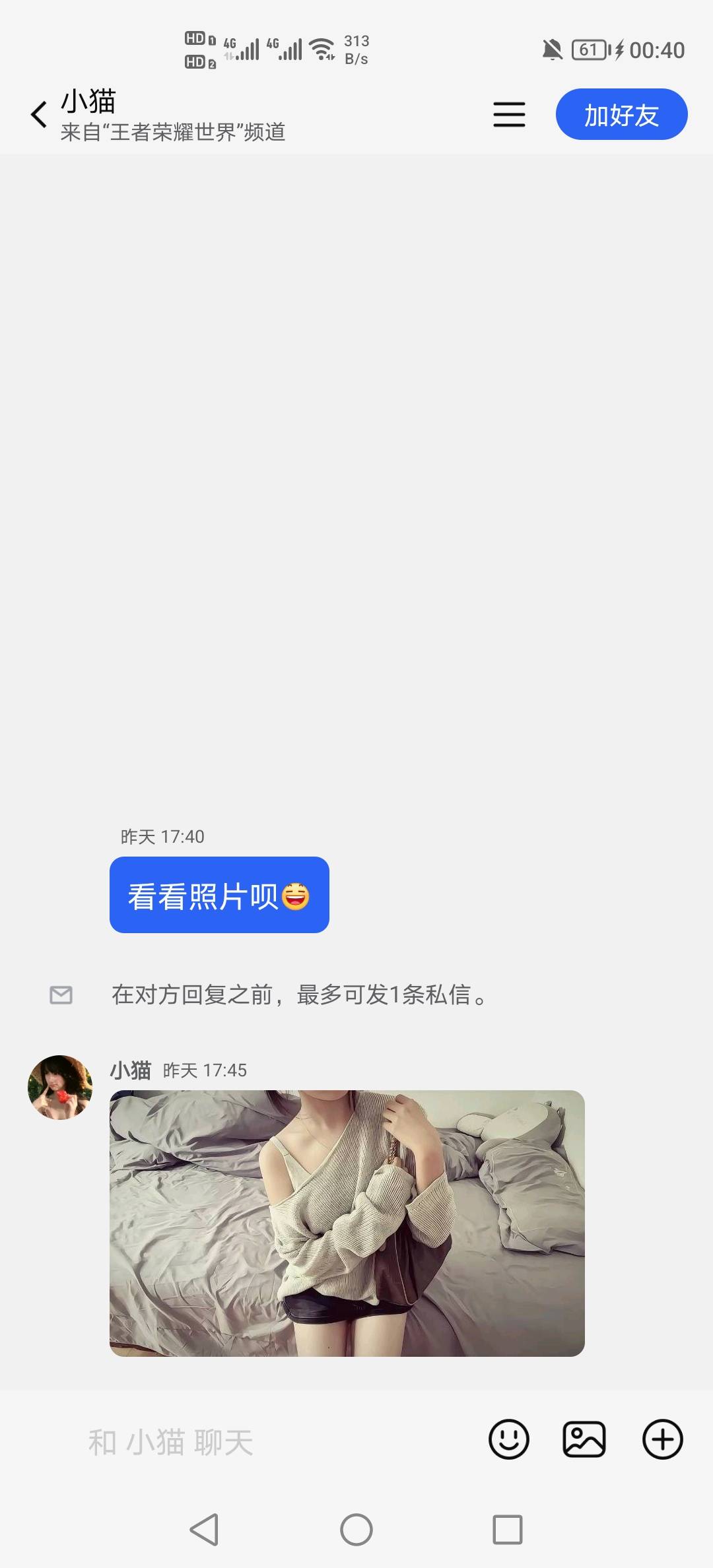老哥们。这看着像不像网图

60 / 作者:挂壁老哥饿了mm / 