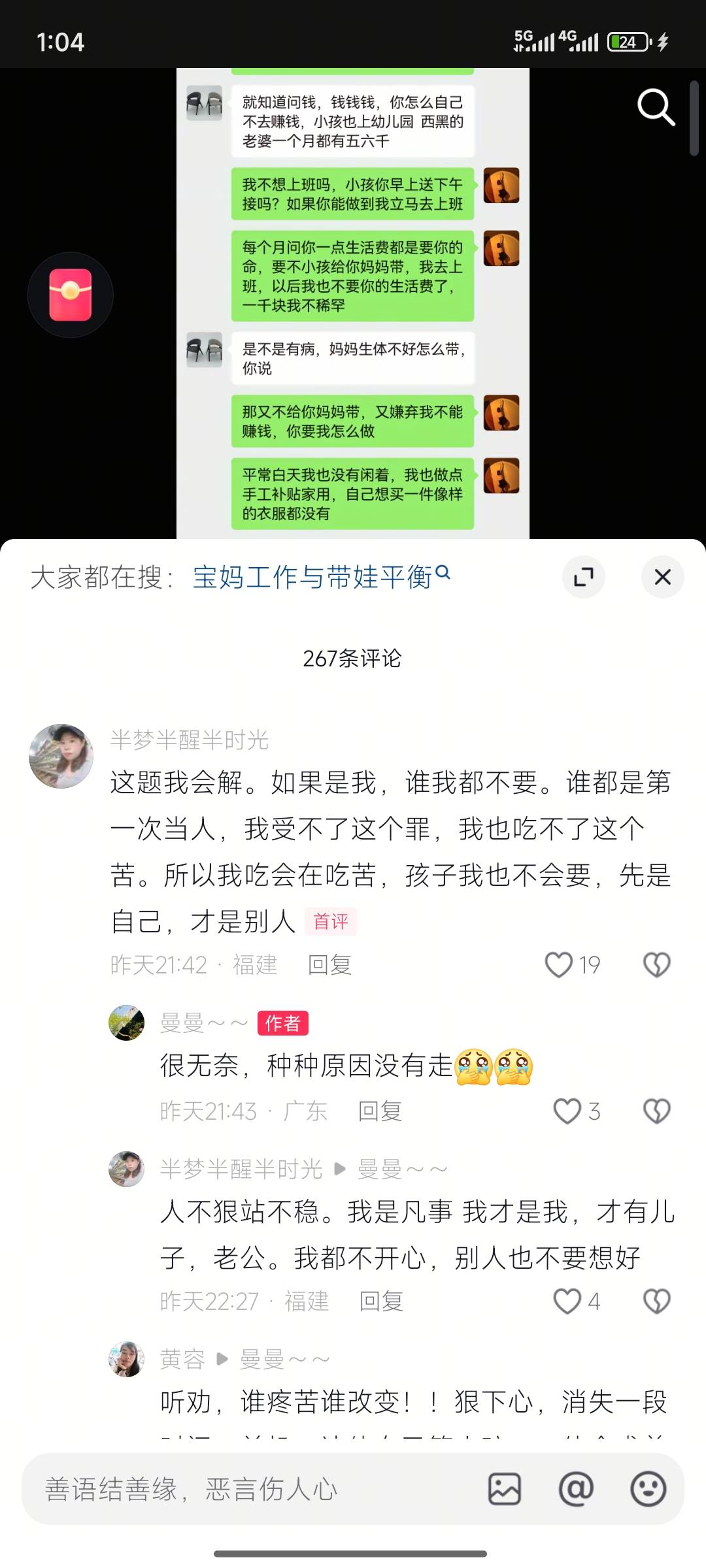 现在的女人都这么狠吗长得又不怎么样

92 / 作者:哭了都突突突 / 