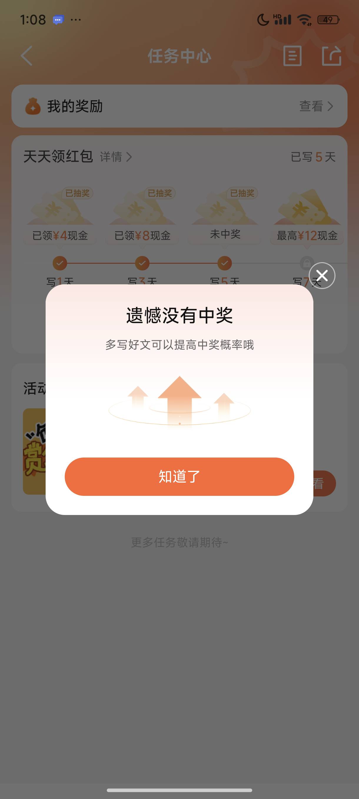 还能不中啊

55 / 作者:雾绕空山a / 