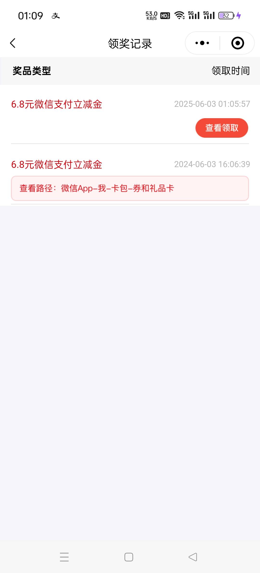 南京银行生日立减金不到账

42 / 作者:卡农终结者 / 