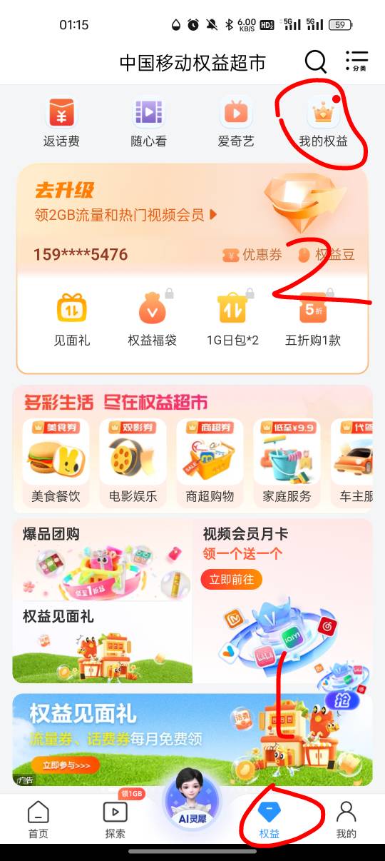 移动话费怎么能t.广西号码
40 / 作者:奥恩次 / 