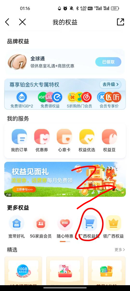 移动话费怎么能t.广西号码
0 / 作者:奥恩次 / 