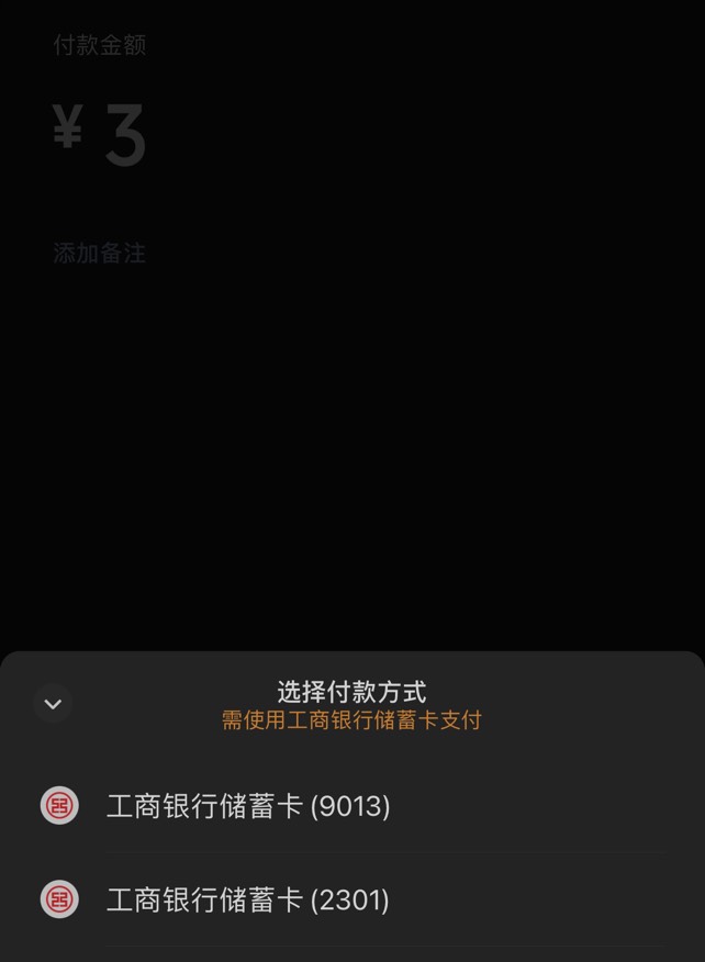 河北还真是通用，虽然只有2毛
73 / 作者:一笙一笙 / 