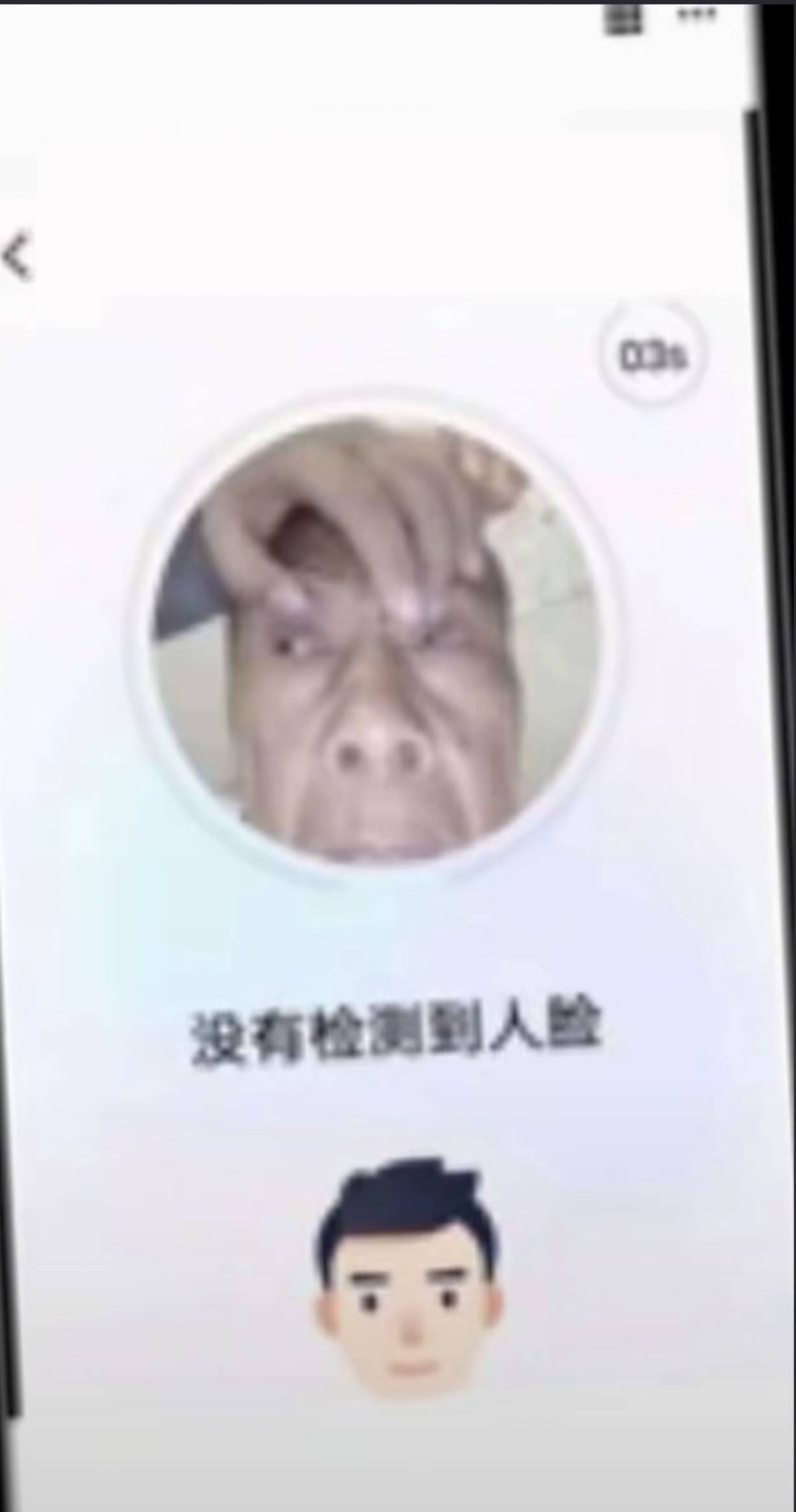 真人真事，发小让他爷爷实名认证，说是输疯了

15 / 作者:日落黄昏 / 