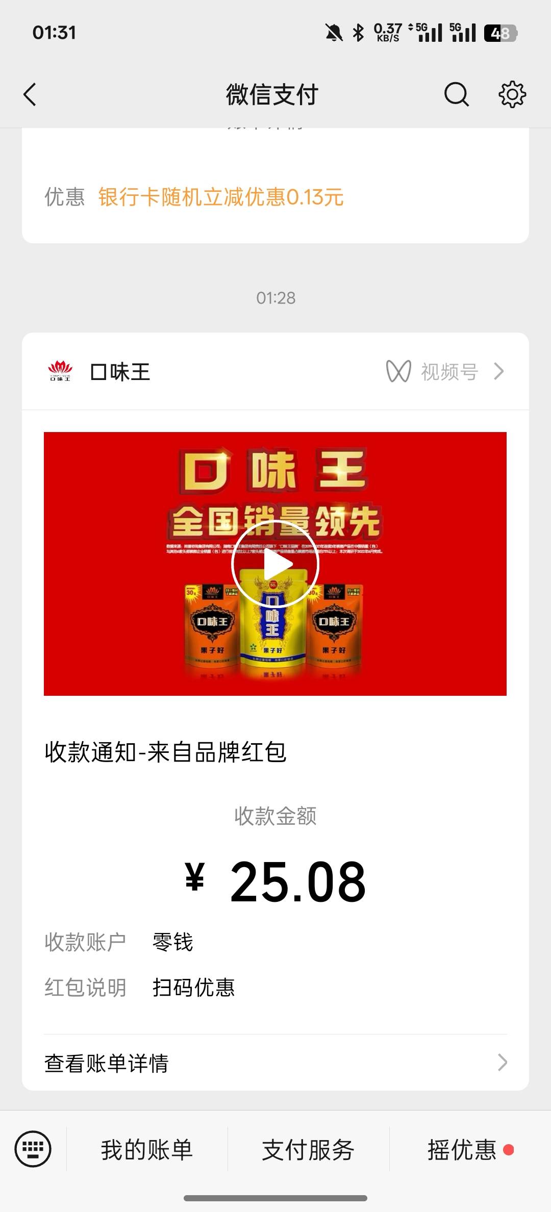 每天抢别人袋子扫

65 / 作者:知鸟2026 / 