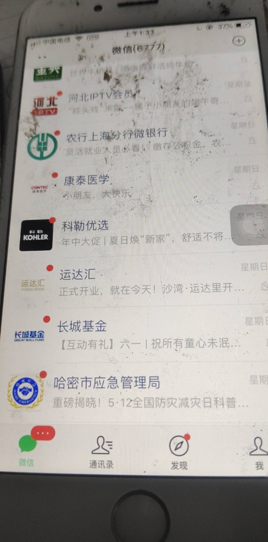 iPhone6好卡

85 / 作者:turbo小宇宙 / 