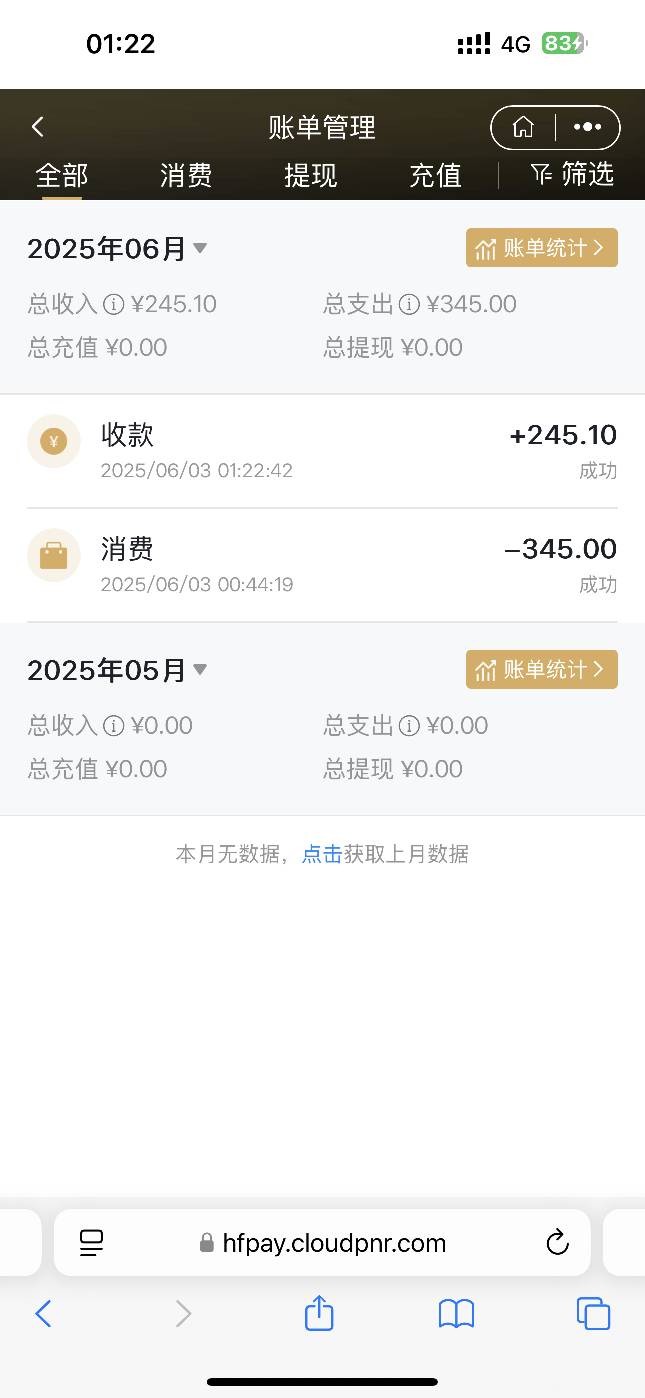 openbox新人反馈进场秒亏100

5 / 作者:iyz2 / 