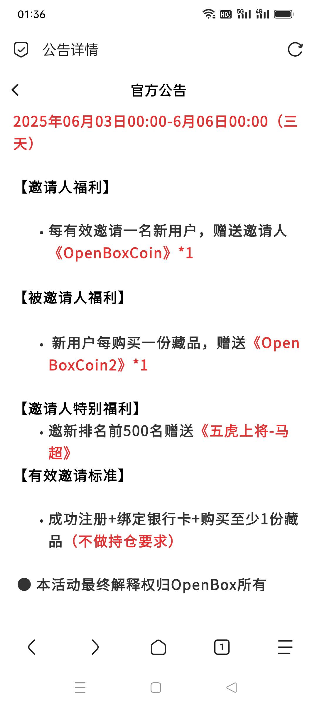 拉新不是为了《五虎上将-马超》就不要去，金币市场有价值10退市，新人得到的银币别说94 / 作者:iyz2 / 