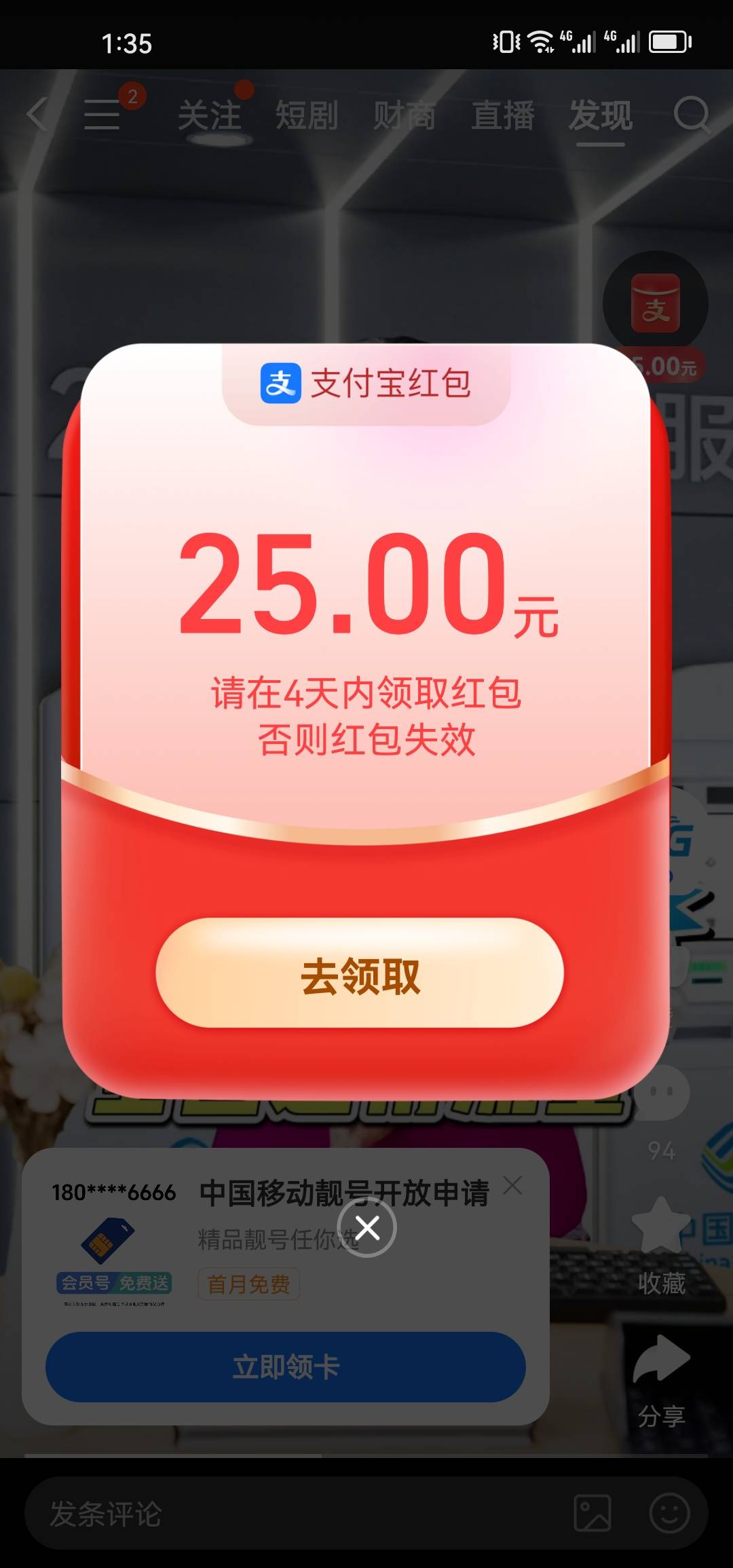 搞下

64 / 作者:卡卡180 / 