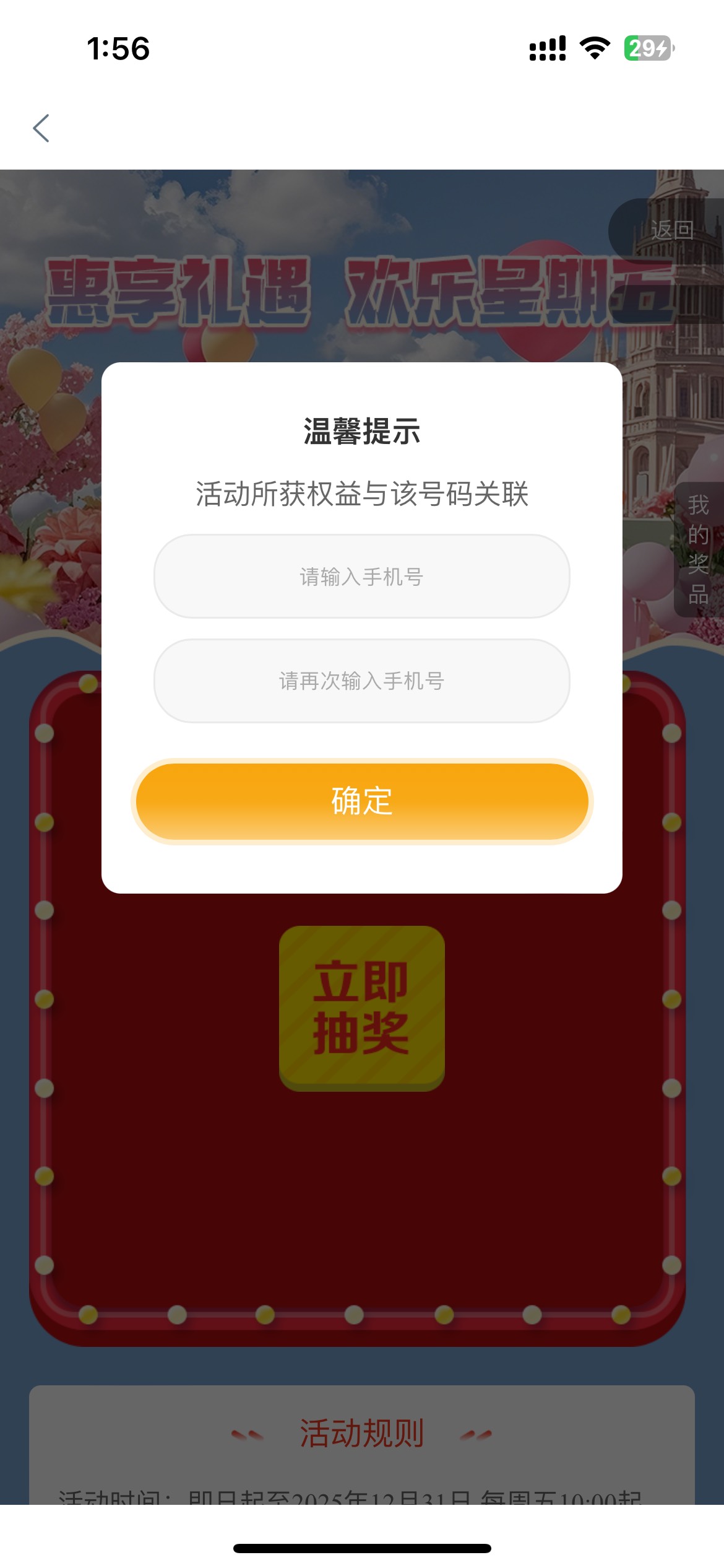 内蒙古工行周五，有人还记得吗？不知道会不会补，就是补也不能多号了。无限注销，再进66 / 作者:清风徐来19 / 