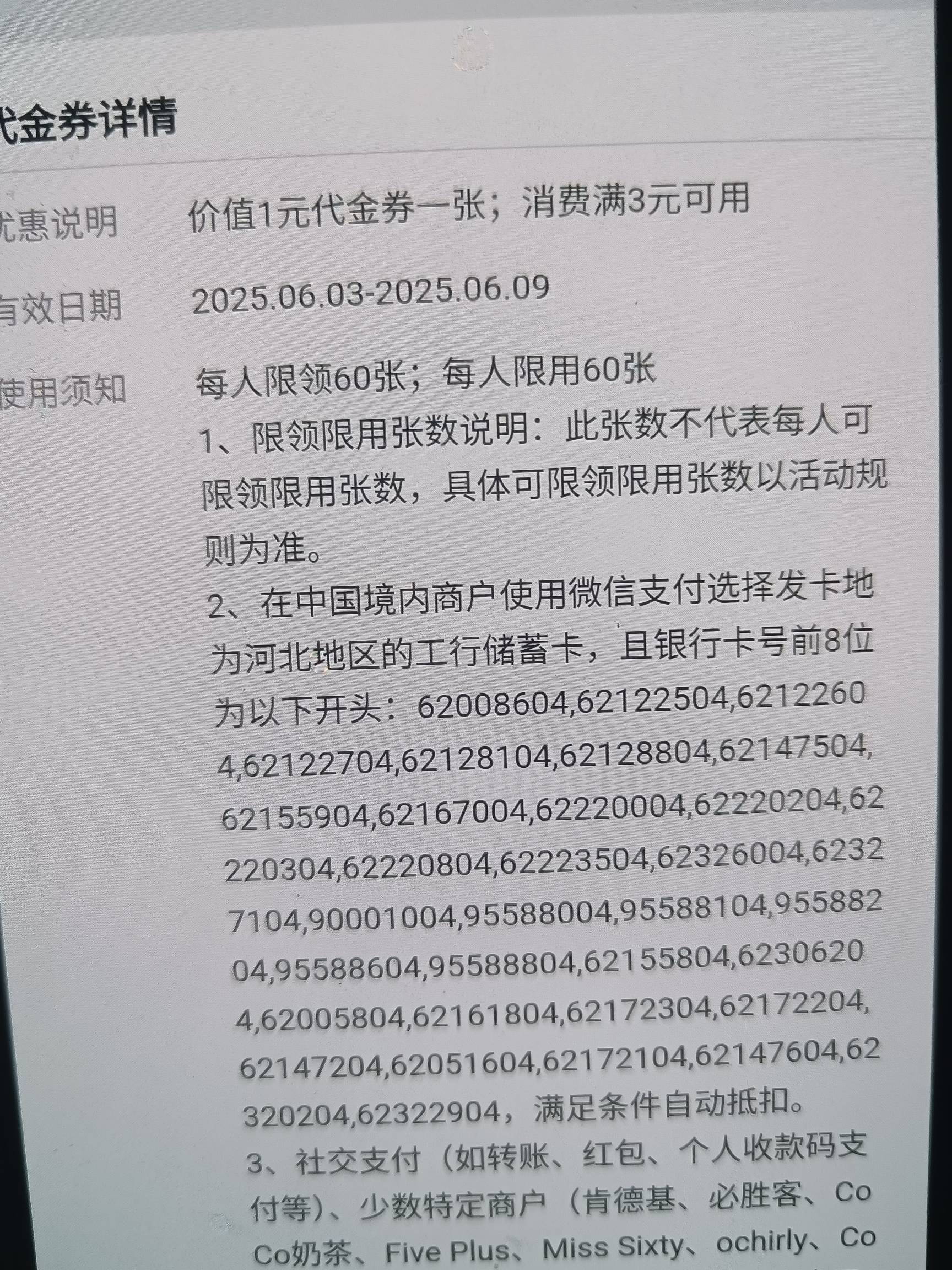 v定河北，大妈立减金1毛，每v能领两次，破零
96 / 作者:孤寡鳏独a / 