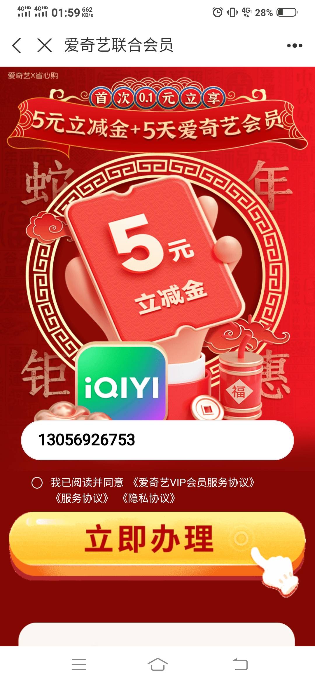 这个应该可以4个号弄了3号没推就是

71 / 作者:谁偷了我的名字 / 