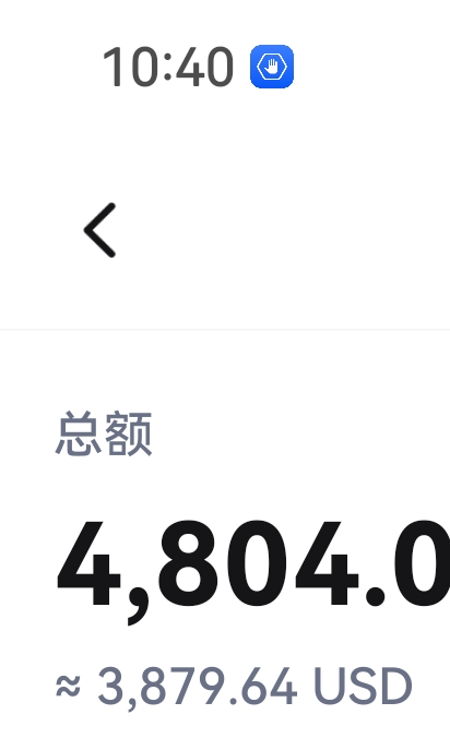 已经难受好几天了，27号截到价值3.5W的U，天降之财，28号跌到2.7W，提了500U，号转到26 / 作者:重生之不再打狗 / 