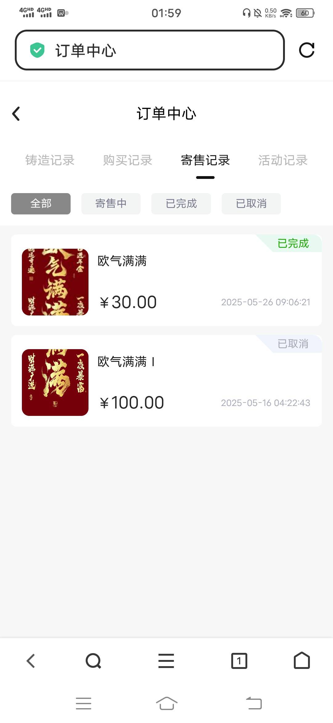 随便挂的竟然卖

73 / 作者:鹅是老七 / 
