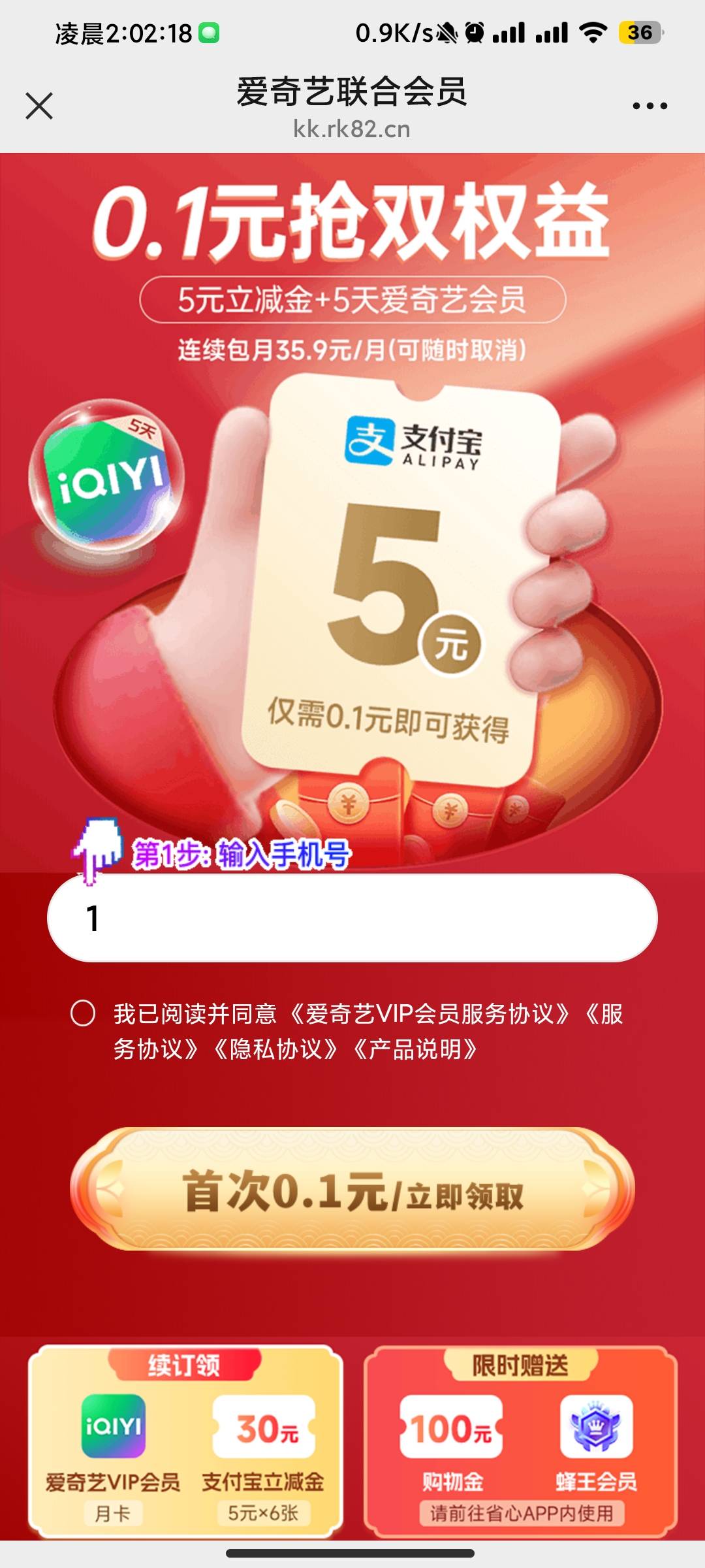 卡怪发的拉机码，看清楚了再冲。

48 / 作者:一生人 / 