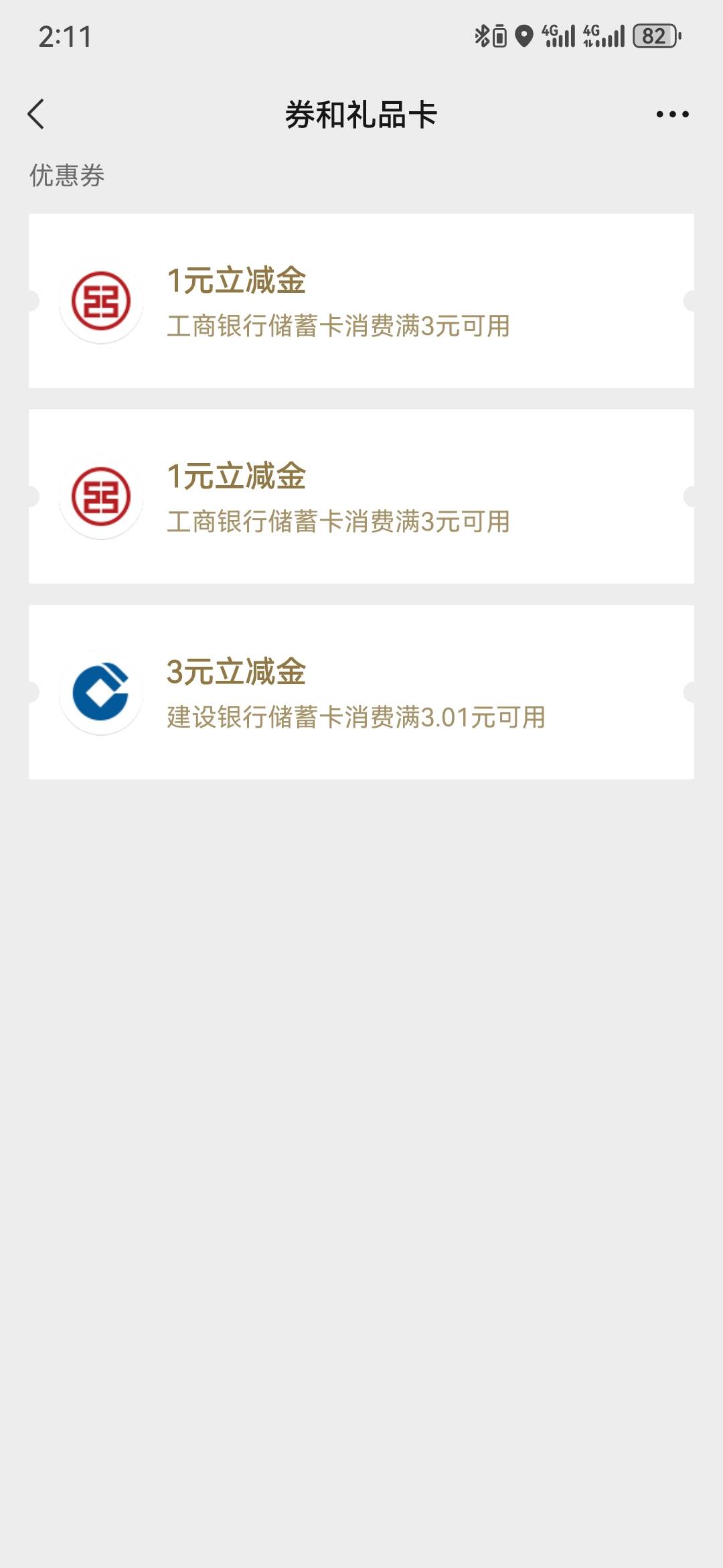河北，大妈，16毛。5V，10毛，3Z，6毛。


54 / 作者:执念已碎 / 