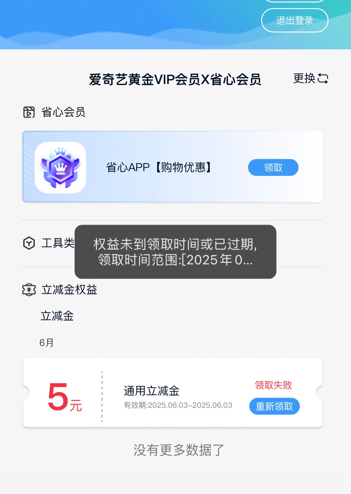 三个号就推了一个包

68 / 作者:区委叔记 / 