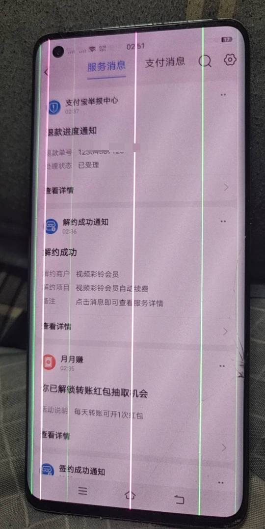 反鲁6块，怎么不退我这么可怜用的十字架手机你忍心吗

83 / 作者:人死鸟朝天 / 