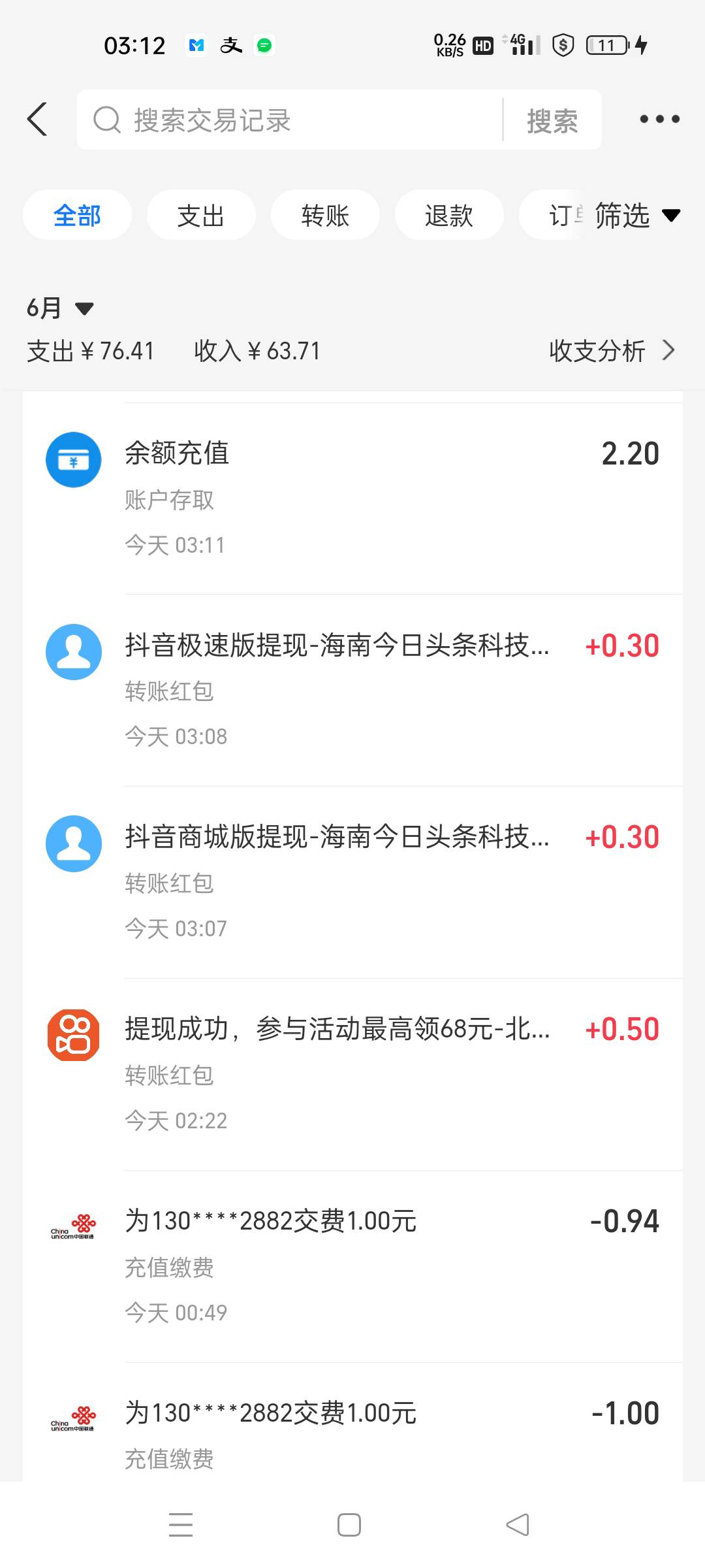 搞了三个小时终于搞了4块 可以抽烟了 流量都冲了4块

29 / 作者:微笑面对生活2 / 