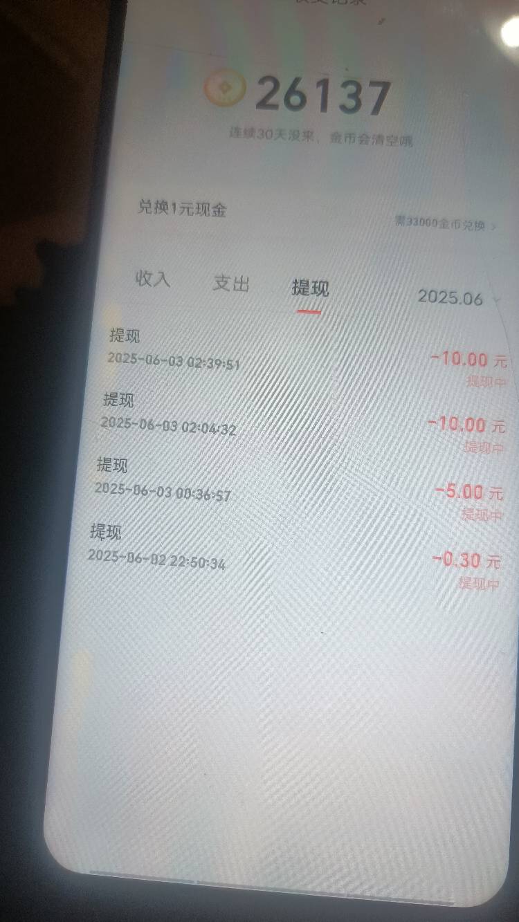 终于抽上了 喜马搞了25 又不行了删除等几天在下载 房租还一毛没有 难道要去干日结了？54 / 作者:微笑面对生活2 / 