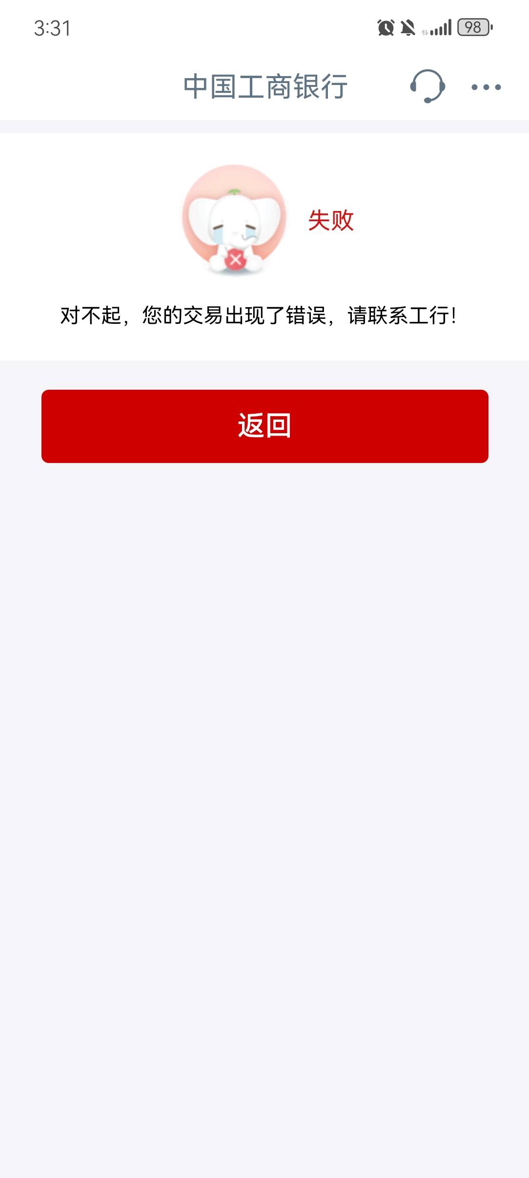进权益中心就这样啥情侣啊，老哥们，等着换豆子呢

76 / 作者:嘿嘿嘿嘿结婚的 / 