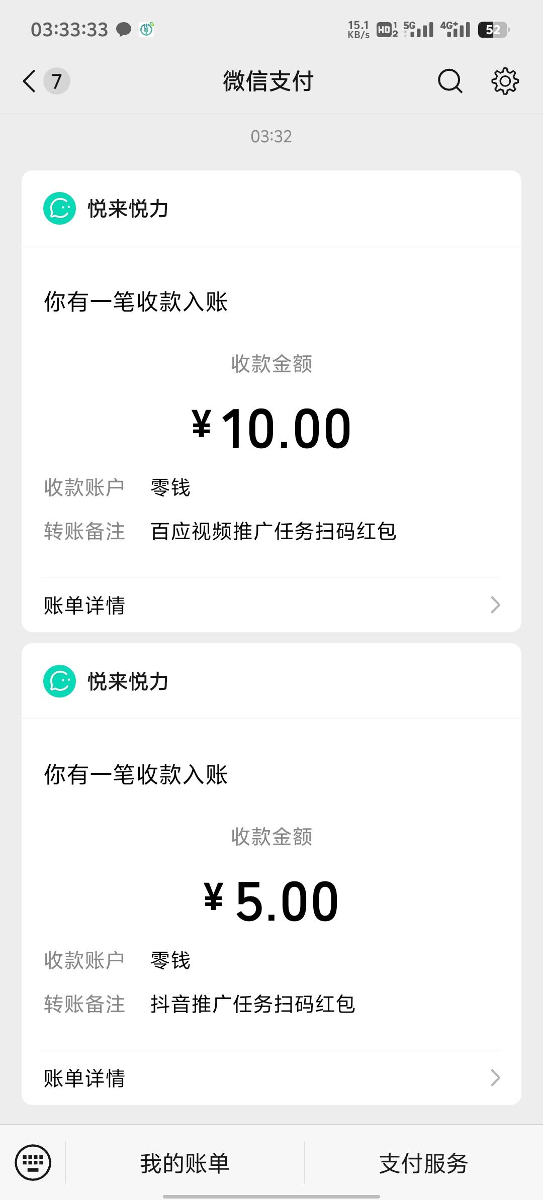 打卡，抖音橱窗继续破零

79 / 作者:两津勘吉 1 / 