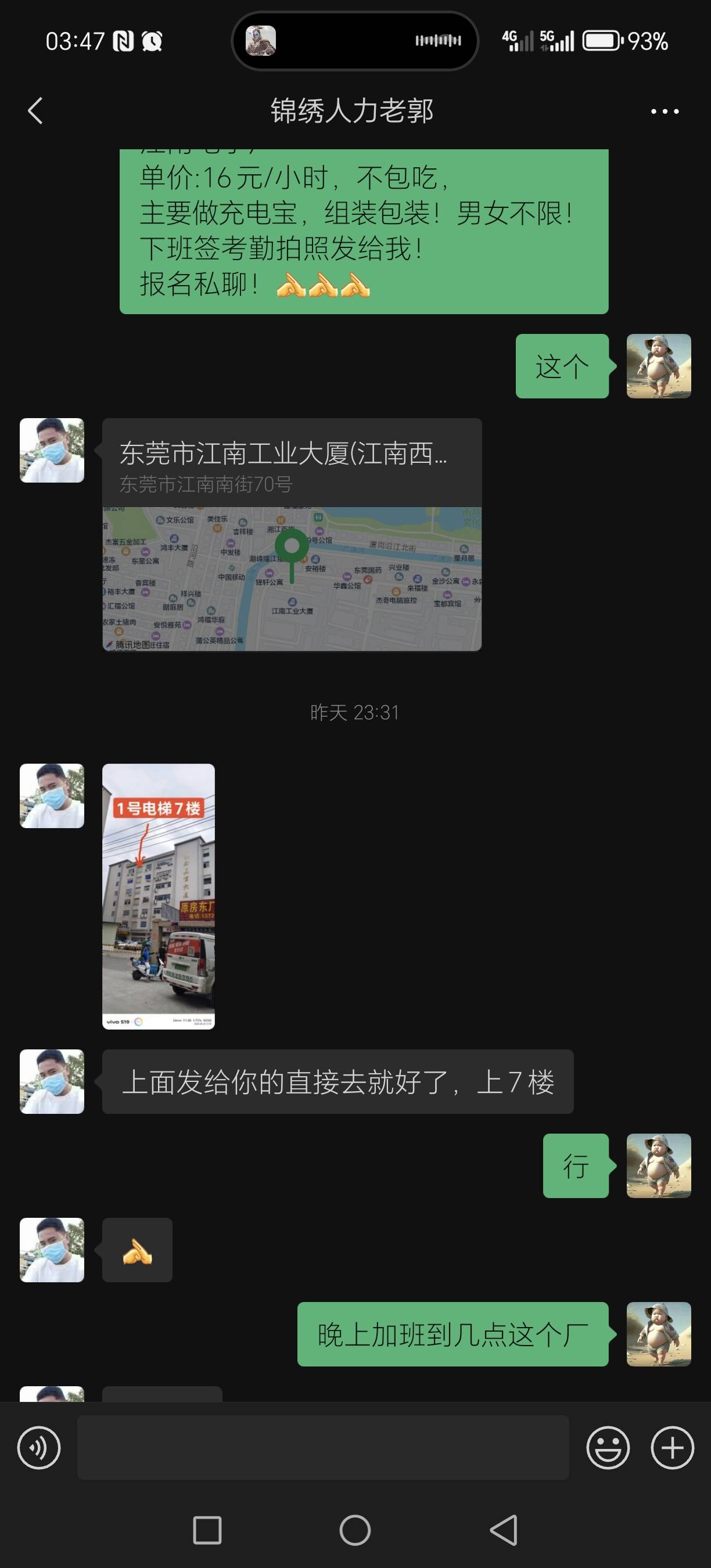 一点毛都没有

84 / 作者:经典1906 / 