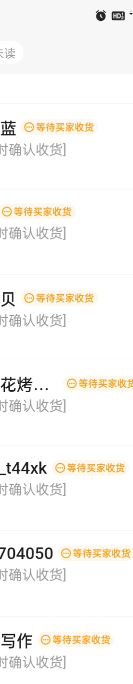 爹妈们，你们收货吧我快要饿死了


41 / 作者:双层吉士堡 / 
