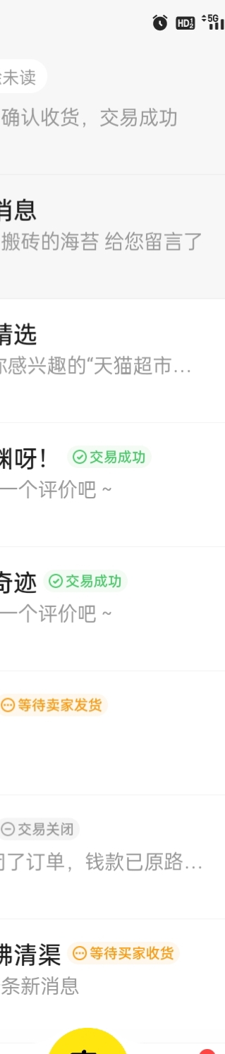 爹妈们，你们收货吧我快要饿死了


65 / 作者:双层吉士堡 / 