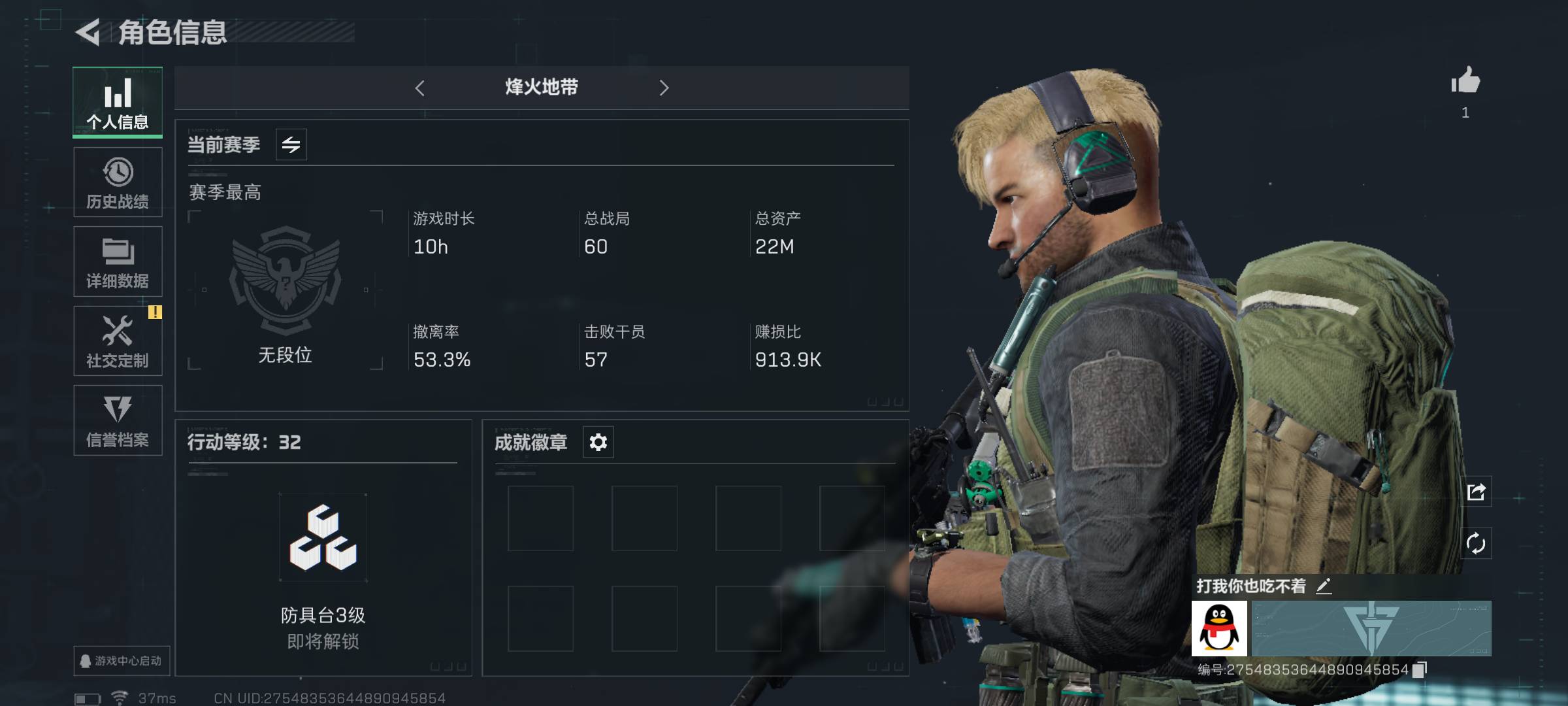 三角洲真是个S.B游戏，只要杀人什么都摸不到，这号到现在为止就摸到过一个显卡一个量19 / 作者:原创你宁愿 / 