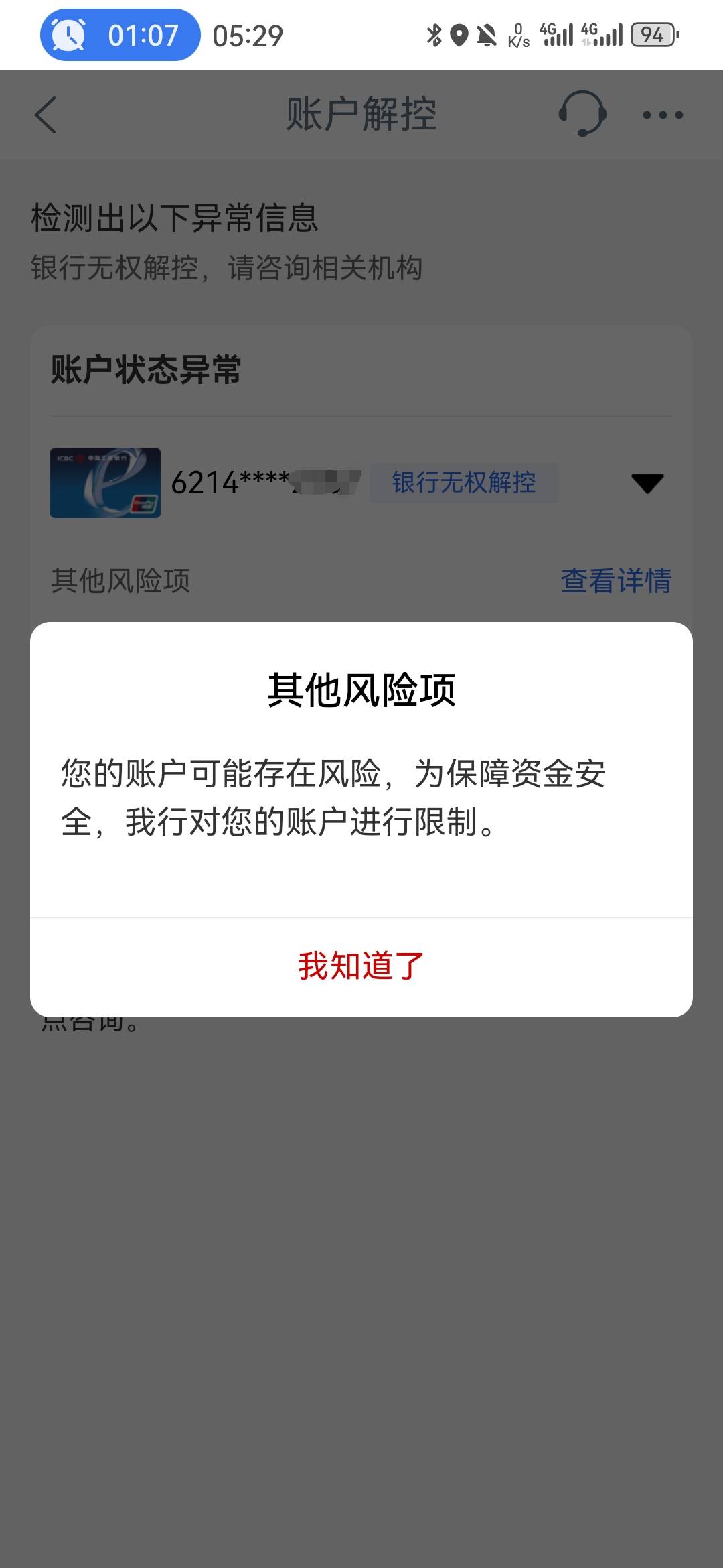 大妈这种能自动解吗


81 / 作者:卡死你的 / 