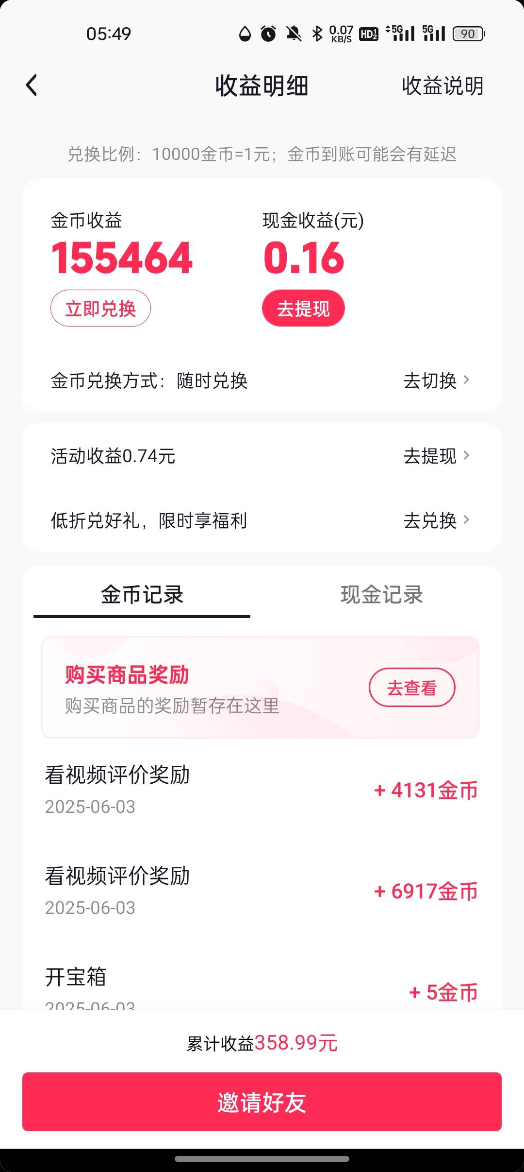 破零

92 / 作者:奥恩次 / 