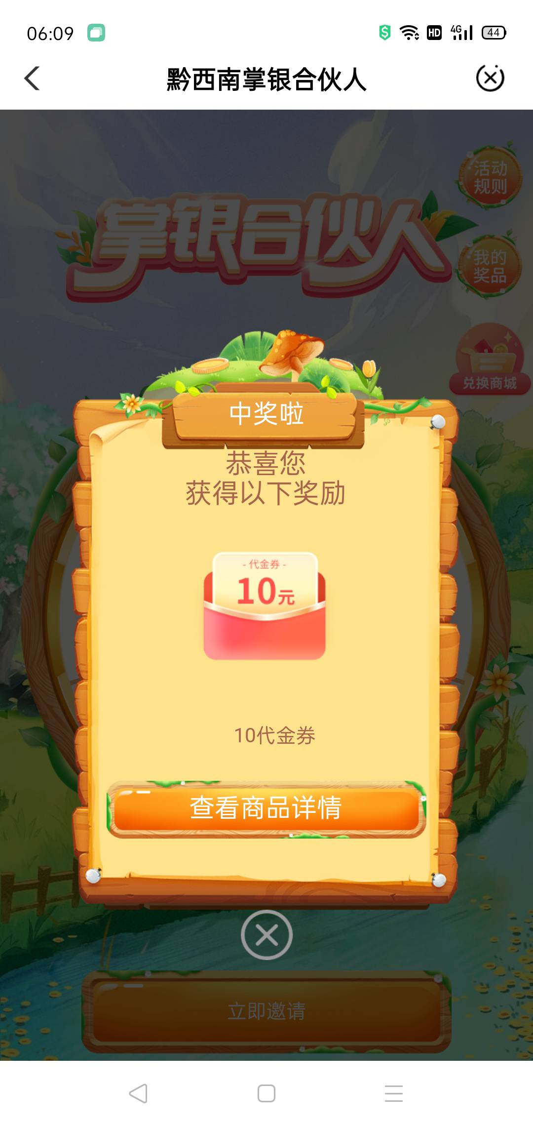有货，冲啊

64 / 作者:轮回困惑 / 