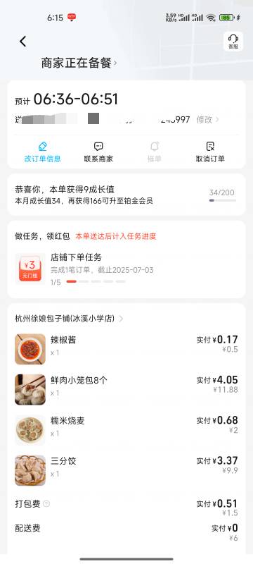 老哥们该吃早餐了

10 / 作者:心态放青葱9 / 