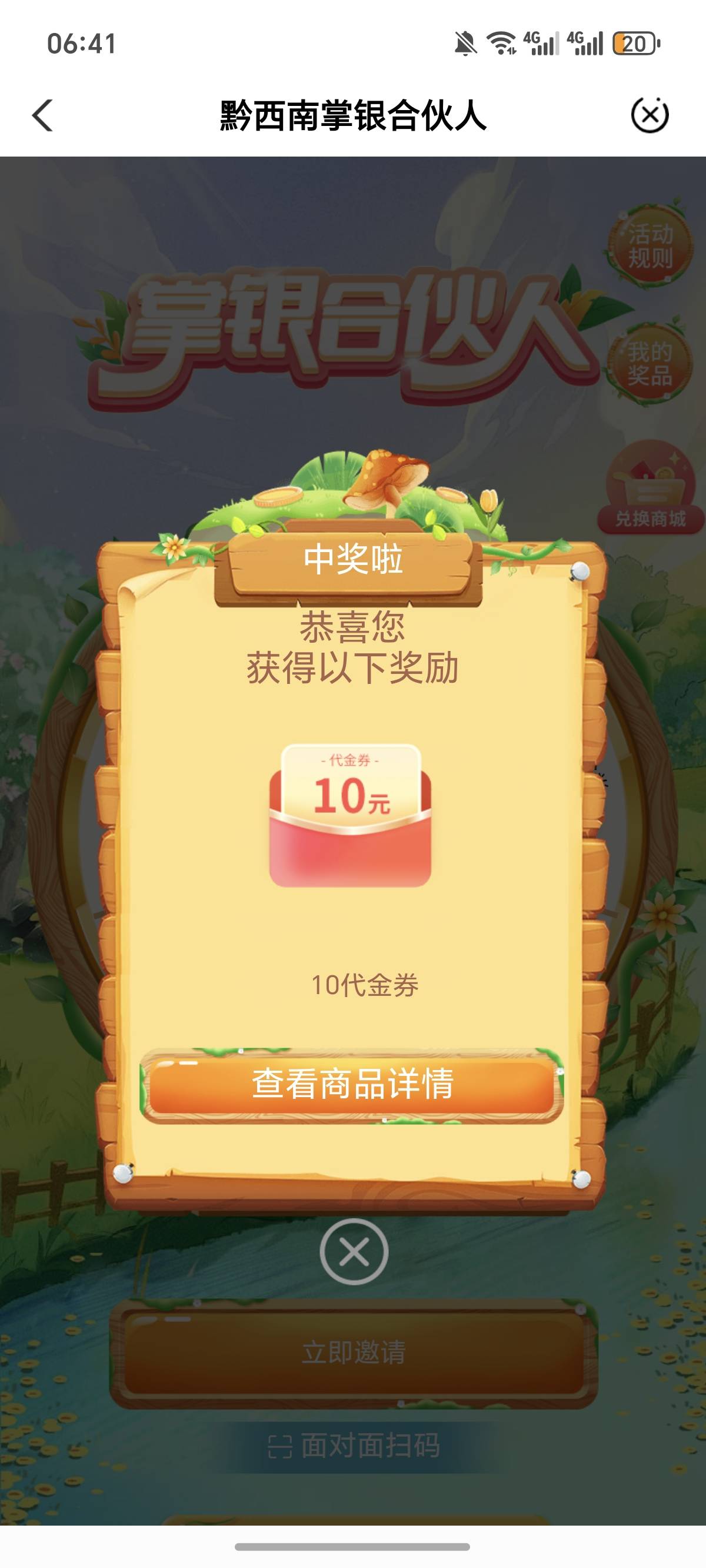 默西南 还有

21 / 作者:逞强- / 
