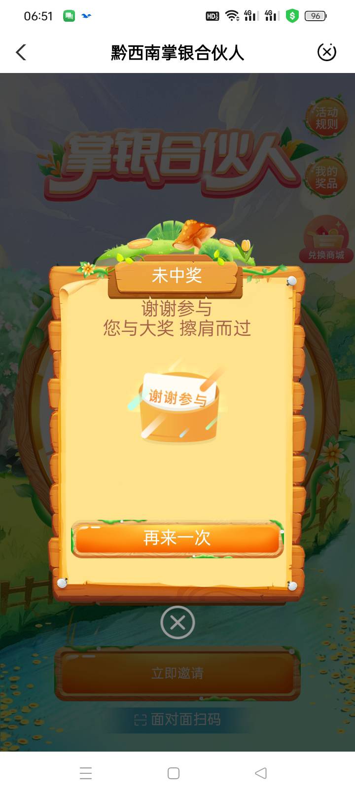 老实了

94 / 作者:无羊毛111 / 
