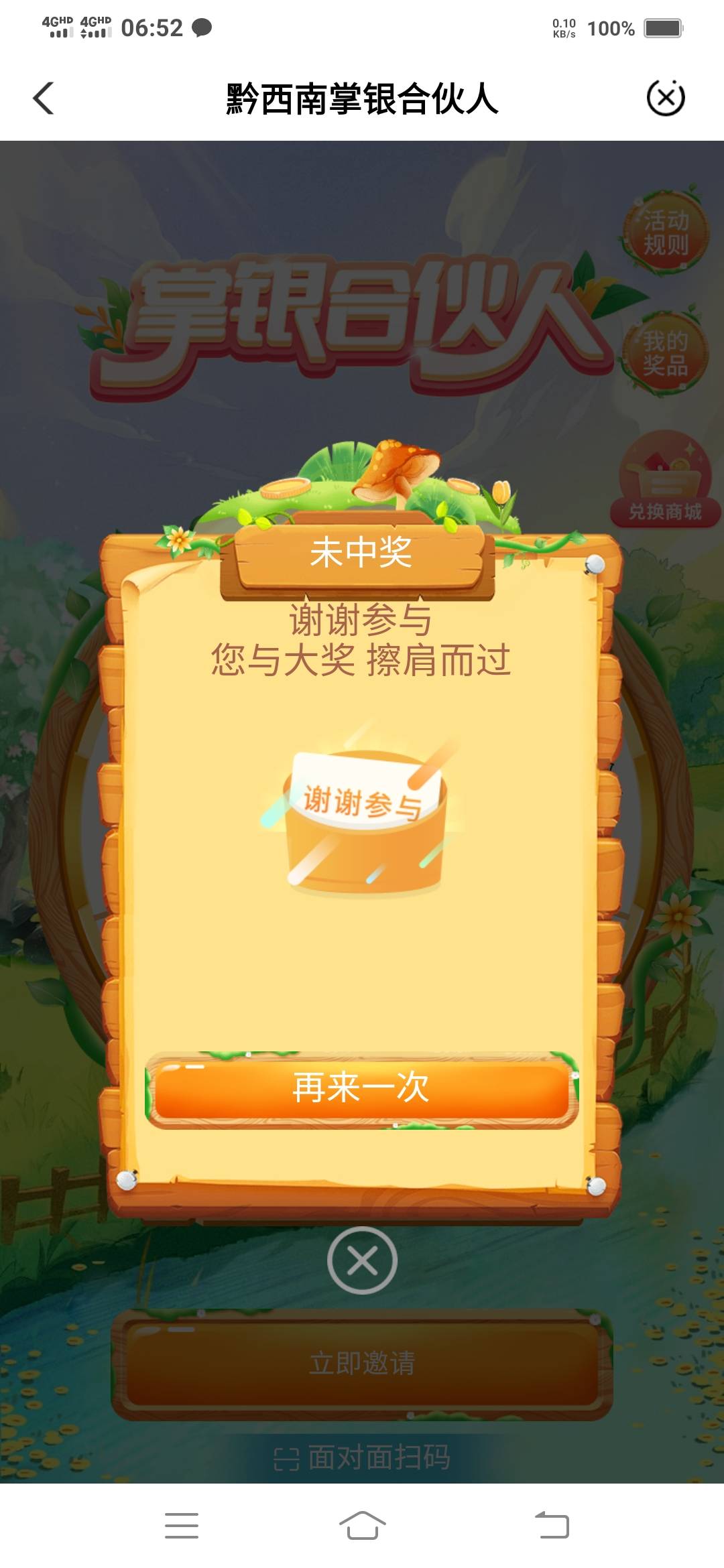 tm德

92 / 作者:一路向前8 / 