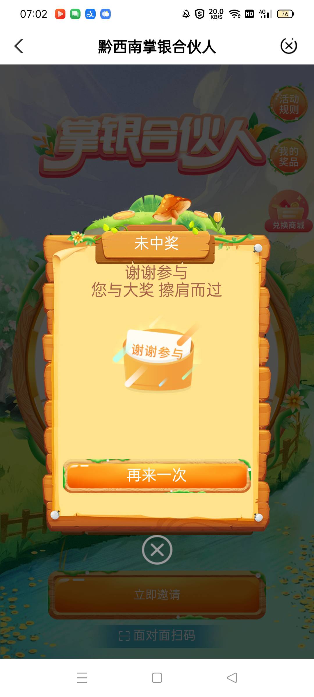 大早上恶心人

92 / 作者:卡农辛德勒 / 