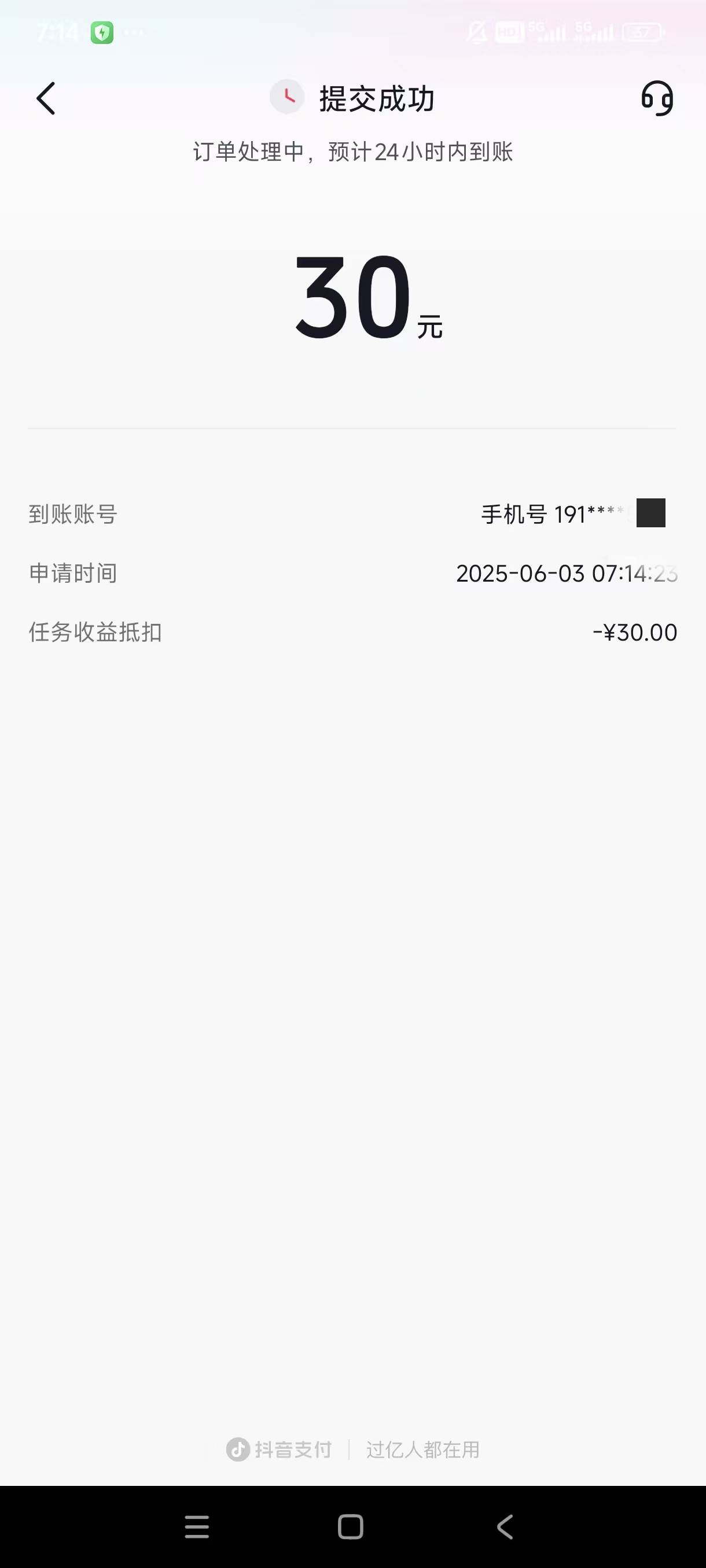 不挂壁的日子，dyhf不用出了

49 / 作者:后入中厨 / 