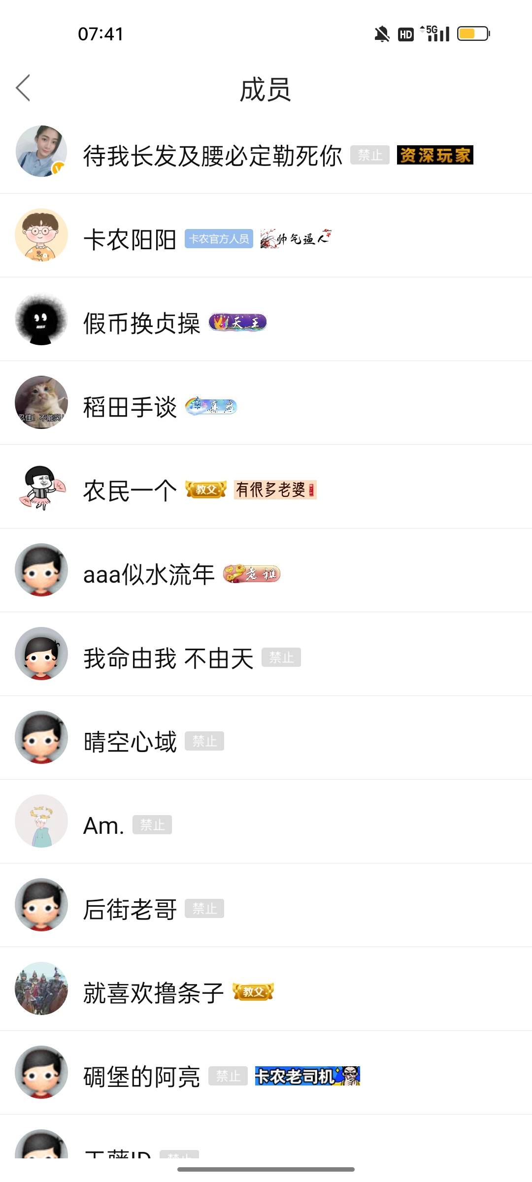 刚才逛了一通卡农，发现好多人都上岸了，有些是20年到现在都没发过贴了，感触很深，只40 / 作者:伤心不归宿 / 