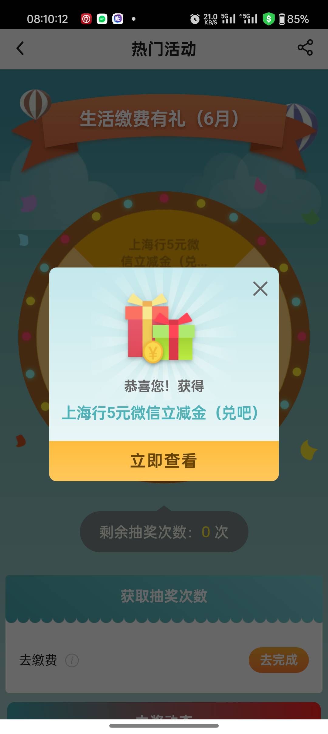 破零了，好兄弟们

6 / 作者:烟花流星 / 