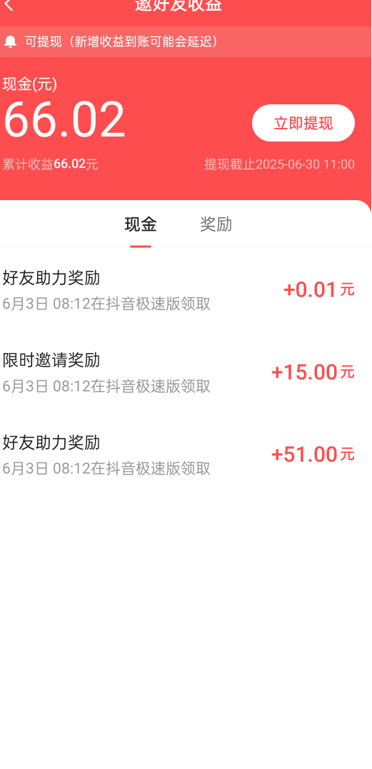 dy拉新舒服了

90 / 作者:有痔不在年糕 / 