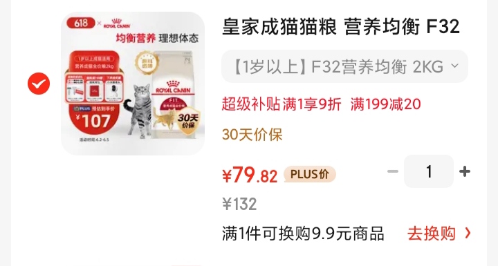 猫主子吃的比我好，4斤口粮110，一个月3袋。吃饱了就睡，睡醒了再吃。偶尔卖卖萌。


18 / 作者:你还这样 / 